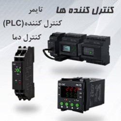 تایمر و کنترل کننده GIC