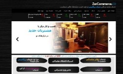 مشکلات تجارت خارجی را به روش قانونی و بانکی حل نماید