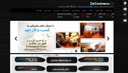 معرفی سیستم خدمات دفتر نمایندگی (Virtual Office) شرکت زرکامرس