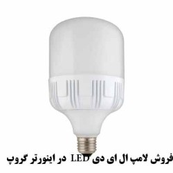 فروش لامپ  SMD اس ام دی