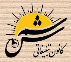 تولید سالنامه اختصاصی 1396 در جنوب شرق کشور