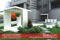 شرکت مهندسی معماری