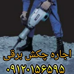 هیلتی