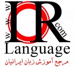 تدریس خصوصی زبان آلمانی