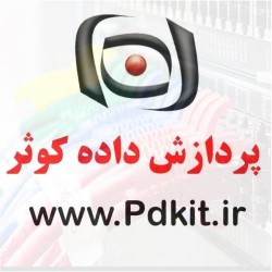 آموزش مبانی شبکه و سخت افزار