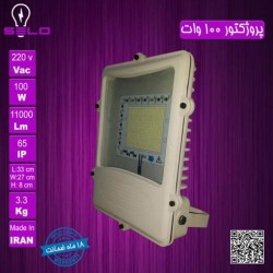 پروژکتور SMD اس ام دی 100 وات