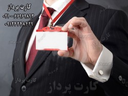 فروش نرم افزار باشگاه مشتریان کلابینگ با قیمت ارزان