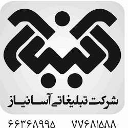 توزیع اوراق تبلیغاتی,پخش تراکت منازل,پخش تراکت تجاری,پخش تراکت نمایشگاهی,پخش ترا