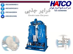 درایر جذبی ساخت شرکت هوا ابزار تهران (HATCO)