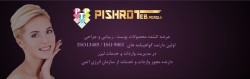 فروش دستگاه لیزر ایلایت SHR ELIGHT