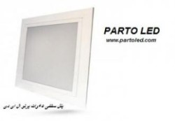 پنل سقفی ال ای دی 48وات پرتو ال ای دی panel 48w parto led