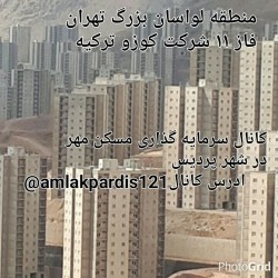 املاک