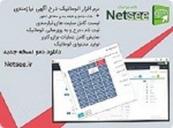 بانک جامع مرجع کانال ها و گروههای تلگرام