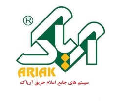 نمایندگی فروش و خدمات پس از فروش سیستمهای اعلام حریق آریاک در خراسان