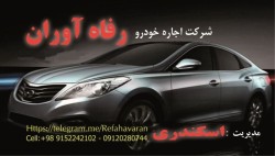 اجاره ماشین مشهد  09152242102