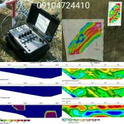 اسکن تمام معادن فلزات (ژئوفیزیک و IP , IPRS)