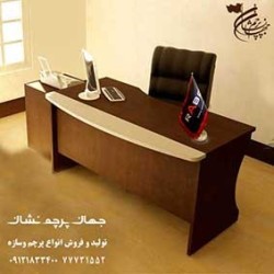 شرکت تولیدی جهان پرچم نشان- (دانشمند)77731552