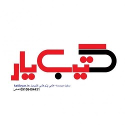 مشاوره و نگارش مقاله، پایان نامه، مقاله زبان و ادبیات