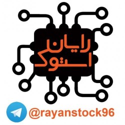 فروشگاه اینترنتی رایان استوک