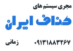 کناف و تایل