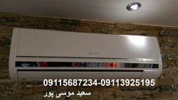 نصب کولر در نوشهر چالوس تا نمک آبرود09115687234