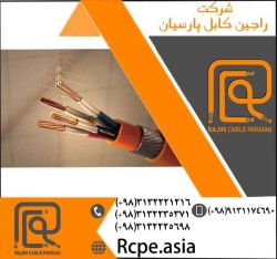 کابل فرمان در انواع مختلف در شرکت راجین کابل پارسیان