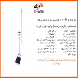 ترازو  دیجیتال مدل DT102-BH