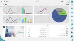 نرم افزار مالی تحت وب