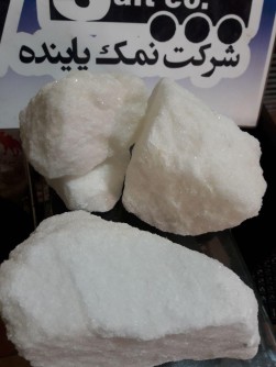 مشخصات نمک صنعتی