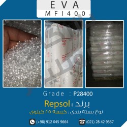 فروش و واردات EVA MFI 400