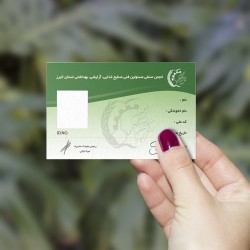 کارت پرسنلی PVC