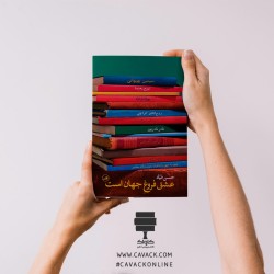 فروشگاه کتاب