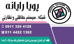 نصب دوربین مداربسته دزدگیر