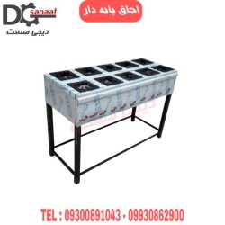 اجاق صنعتی پایه دار