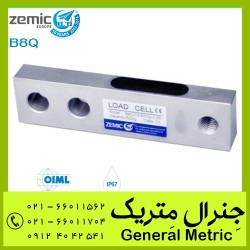 فروش لودسل زمیک ZEMIC مدل B8Q خمشی