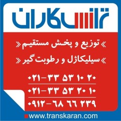 خرید سیلیکاژل ترانسفورماتور و رطوبت گیر