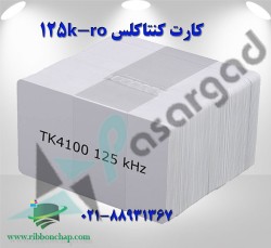 کارت PVC , مایفر , ساده , مگنت , طلایی