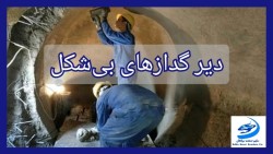 جرم آلومینایی 60 درصد