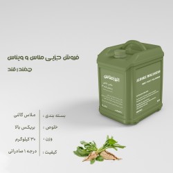 فروش ملاس گالنی بسته بندی