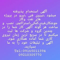 خدمات فتوشاپ تصویری آنلاین