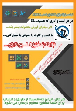 خدمات فتوشاپ تصویری آنلاین