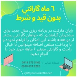 لپتاپ های استوک