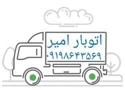 باربری ،پرند