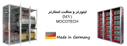 MOCOTECH MV SOFT STARTER