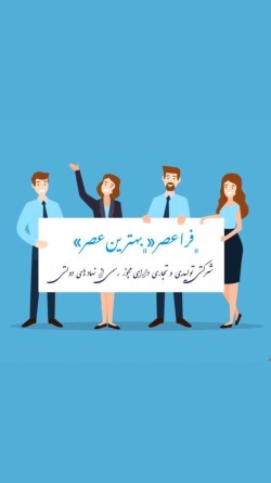 استخدام کار آنلاین در خانه