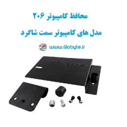 محافظ کامپیوتر 207 دنده اتوماتیک و 206 قدیم (کامپیوتر سمت شاگرد)