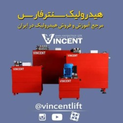 هیدرولیک سنتر فارس VINCENT