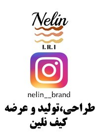 طراحی و تولید و فروش کیف