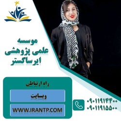 خدمات دانشجویی