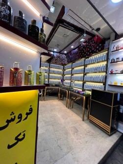 فروش عمده و تک عطر و ادکلن